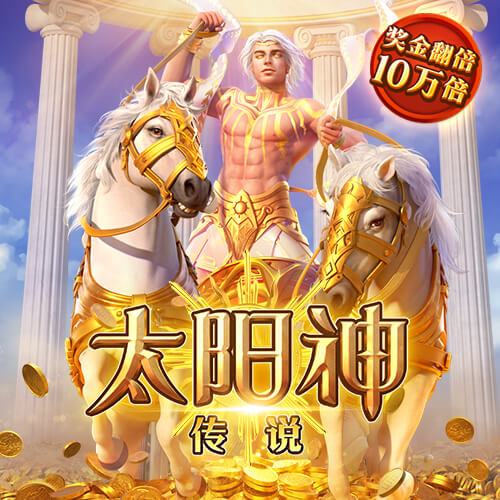 威斯尼斯人wns5845